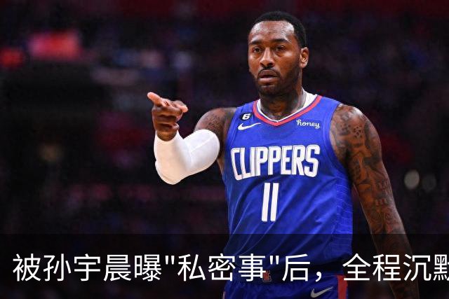 被孙宇晨曝"私密事"后，全程沉默的景甜，不再顾及所谓的体面